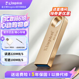 金士顿（Kingston）u盘 USB 3.2/Gen 1 DTSE9-G3办公哨兵车载行车记录仪投标高速金属优盘大学生专用 DTSE9G3/64GB【读220MB/s】