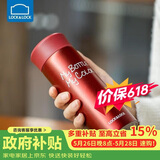 乐扣乐扣缤纷保温杯不锈钢迷你便携水杯子 LHC4014R红色330ml