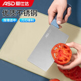 爱仕达（ASD） 刀具 优质不锈钢厨房单刀 切菜切肉切肉片剁菜刀 【蓝盾系列】切片刀