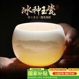 不拙茶杯主人杯单杯陶瓷杯子茶盏个人专用泡茶功夫茶杯描金朝霞主人杯