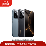 小米15/15Pro/15Ultra 骁龙8至尊版  徕卡镜头 高性能安卓旗舰二手手机 小米 15S Pro