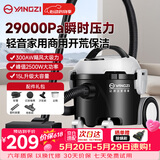 扬子家用吸尘器大吸力低噪静音商用工业办公用酒店地毯沙发大功率开荒保洁车用桶式吸尘机大容量
