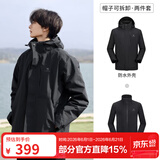 骆驼（CAMEL）三防冲锋衣户外登山服防水防风防污三合一保暖时尚运动外套 A9W214119AX，黑色，男女同 S