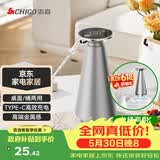 志高（CHIGO）桶装水抽水器电动饮水机自动上水器纯净水桶取水器MX-101星耀银