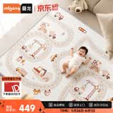 曼龙IXPE安芯垫婴儿爬爬垫卷筒爬行垫双面儿童防滑地垫 180*200*2cm