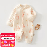 婧麒（JOYNCLEON）新生婴儿衣服a类春秋初生儿宝宝保暖夹棉连体衣贴身打底哈衣 粉色公主 90cm 【1-2岁，体重9.5-13kg】