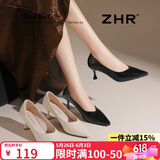 ZHR高跟鞋女尖头浅口性感酒杯跟通勤细跟女鞋软底单鞋女 Y365黑色 34