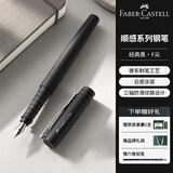 辉柏嘉（Faber-castell）【下单赠多重好礼】德国顺感学生钢笔 学生礼物实用 儿童钢笔文具礼盒  经典黑F241021