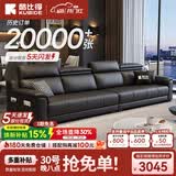 酷比得功能极简新款钢琴键真皮沙发客厅小户型北欧简约现代免洗直排沙发 直排大四人位【3.2米】 【悦已款·真皮入门】接触面|A级加厚头层牛皮