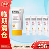 霏丝佳（PHYSIOGEL）舒缓安肤润护防晒霜80ml(40ml+10ml*4)敏肌用【临期清仓】