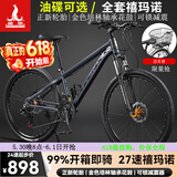 凤凰免安装山地自行车成人男女学生可锁减震变速油碟双培林轴承山地车 灰色/铝合金培林轴承/全组装 24英寸（身高145-175左右） 线碟/24速禧玛诺M315指拨+TZ500变速