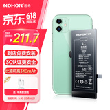 诺希适用于苹果11电池【3C认证丨免费到店安装】iphone11手机内置电池更换3450mAh大容量