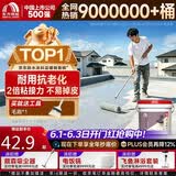 雨虹防水 楼顶屋顶防水补漏材料耐高温防晒 防水涂料屋顶防水 房屋补漏