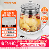 九阳（Joyoung）【价保618】养生壶迷你玻璃花茶壶煮茶器 12大功能11档温度 0胶水恒温电热烧水壶1.5L 1506BQ