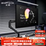 Brateck北弧 显示器支架 机械臂 电脑支架桌面夹式底座 屏幕升降悬空托增高架E350黑17-32吋 适配卓威电竞
