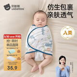 贝肽斯婴儿防惊跳睡袋包巾春秋双层新生儿襁褓包被宝宝睡觉神器 微笑M