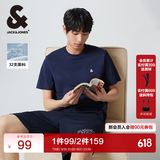 杰克·琼斯（JACK&JONES）26年男装四季打底T恤男士凉感透气多色情侣款短袖t恤水洗不易走形 海军蓝E38 L 180