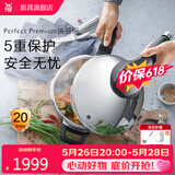 WMF福腾宝原装进口高压锅不锈钢防爆家用快易锅压力锅6.5L电磁炉通用 Premium快易锅 6.5L V2(70kPa) 22cm