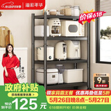 溢彩年华厨房置物架落地储物架货架零食打印机收纳架【50*40*135cm】6135