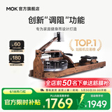 MOKFITNESS(摩刻)-M16p划船机多档调节家用智能家用水阻划船器健身器材 M16p(榉木)