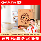 佐丹力159方便杂粮粥350g 粗粮饱腹感高蛋白高纤营养早晚餐代餐粉控卡