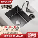 浪鲸（SSWW）吧台水槽小尺寸岛台水槽单槽茶水间不锈钢水槽阳台洗菜盆迷你槽 含枪灰抽拉龙头 500*400