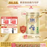 惠氏（Wyeth）港版金装S26 婴幼儿奶粉2段 6-12个月 850g*6罐/箱
