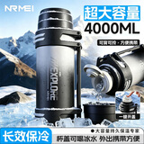 恩尔美（nRMEi）保温保冷杯壶大容量男款316家用外出便携车载72小时保温热水瓶壶 渐变色2000ML【316钢+背带提手+喝水盖】