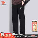耐克（NIKE）裤子男裤夏季新款针织棉质亲肤舒适透气跑步运动裤百搭休闲裤 【直筒款】法式毛圈/简约休闲 L （建议130-150斤左右）