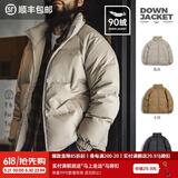 马登工装美式休闲90白鸭绒羽绒服男户外防风外套冬季男士保暖面包服 浅灰色 【立领羽绒服短款/加厚防寒服/男款羽绒服】 3XL