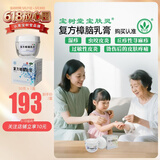 [宝树堂]复方樟脑乳膏 50g 1盒装 宝树堂宝肤灵 湿疹药膏 止痒 皮肤瘙痒 皮炎 荨麻疹 家庭常备 标准装