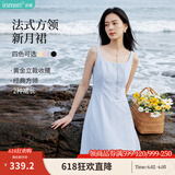 茵曼（INMAN）法式方领收腰显瘦吊带连衣裙2026夏季新品女装高级感气质裙子 蓝色 (方领) S