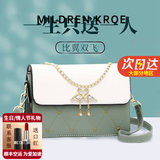 MILDREN KROE包包女包2026年最新款斜挎洋气MK单肩包七夕情人节礼物送女友老婆 绿配白 轻奢限定礼盒
