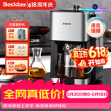 贝尔斯顿（Bestday） ZYJ-9018 榨油机全自动家用家庭小型植物油炸油机 不锈钢