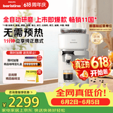 飞利浦（PHILIPS）【保价618】整机进口 Baristina新型意式美式全自动/半自动家用咖啡机 研磨一体小型咖啡机BAR系列