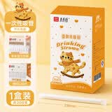 八千行 吸管一次性独立包装儿童宝宝婴儿吸管纸吸管 奶橘小猫透明弯吸管200支/盒