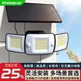 颖朗太阳能灯户外感应灯家用庭院照明壁灯别墅花园路灯室外防水LED灯 【分体白光款+超亮照明】三面发光+阴雨天不断电