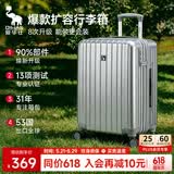 爱华仕行李箱24英寸拉杆箱男大容量旅行箱女密码箱高颜值耐用皮箱灰色