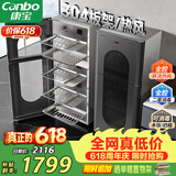 康宝（Canbo）304不锈钢消毒柜家用台立式婴儿奶瓶碗筷高温烘干二星双门热风御风消毒碗柜【政府补贴】XDZ140-KT