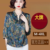 恒源祥中年七分袖铜氨丝女装春秋季新款时尚碎花t恤醋酸缎上衣夏2026 929蓝色 M 建议80-90斤