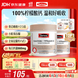 Swisse斯维诗钙 维生素D迷你钙片中老年成人孕妇 柠檬酸钙300片*2瓶