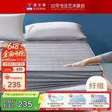 富安娜家纺加厚床垫保护垫纯棉抗菌褥子可水洗床罩防滑保护套180*200cm