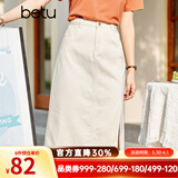 betu百图女装牛仔半身裙高腰A字修身包臀女式中长款裙子2107T46 杏色 S
