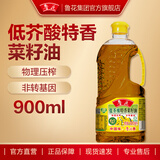 鲁花食用油 低芥酸 非转基因物理压榨 特香菜籽油 900mL*1瓶 食用油小瓶