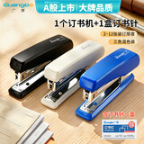 广博(GuangBo)10#订书机文具套装(订书器含起订器+订书钉) 颜色随机 单个装办公文具 DSJ7221