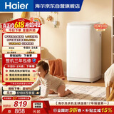 海尔（Haier）【价保618】波轮洗衣机小型全自动3公斤迷你母婴儿童家用内衣裤健康 家用电以旧换新京东自营R586