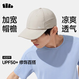 蕉下（beneunder）男士帽子棒球帽运动鸭舌帽防晒遮阳帽女时尚百搭防紫外线AS019