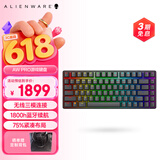 外星人（Alienware）Pro专业版三模无线紧凑型TKL家用电竞游戏机械键盘  超长续航 支持热插拔 520情人节礼物黑色