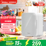 美的（Midea）小冰箱车载冰箱小型冷暖箱两用1-2人8L小户型【26年升级款】