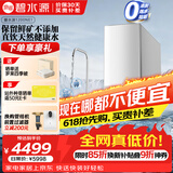 碧水源（Originwater）净水器厨下1200G家用过滤器5年长效纳滤膜0陈水0阻垢保留矿物质净水机京东自营 P1200NE1